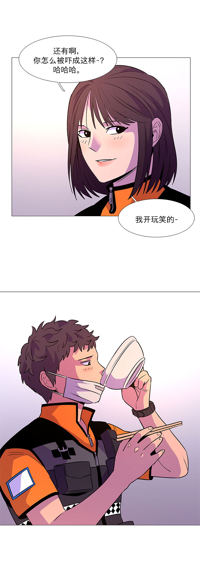 第88话 异常33