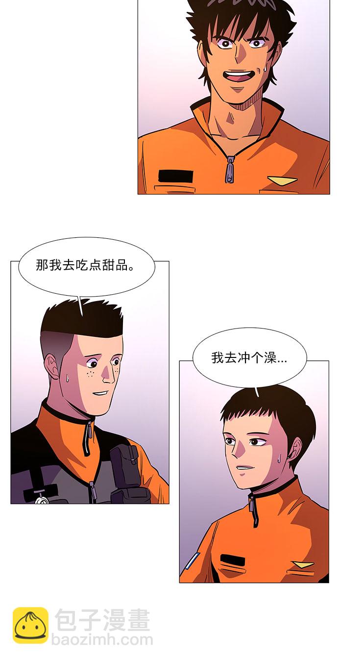 第88话 异常39