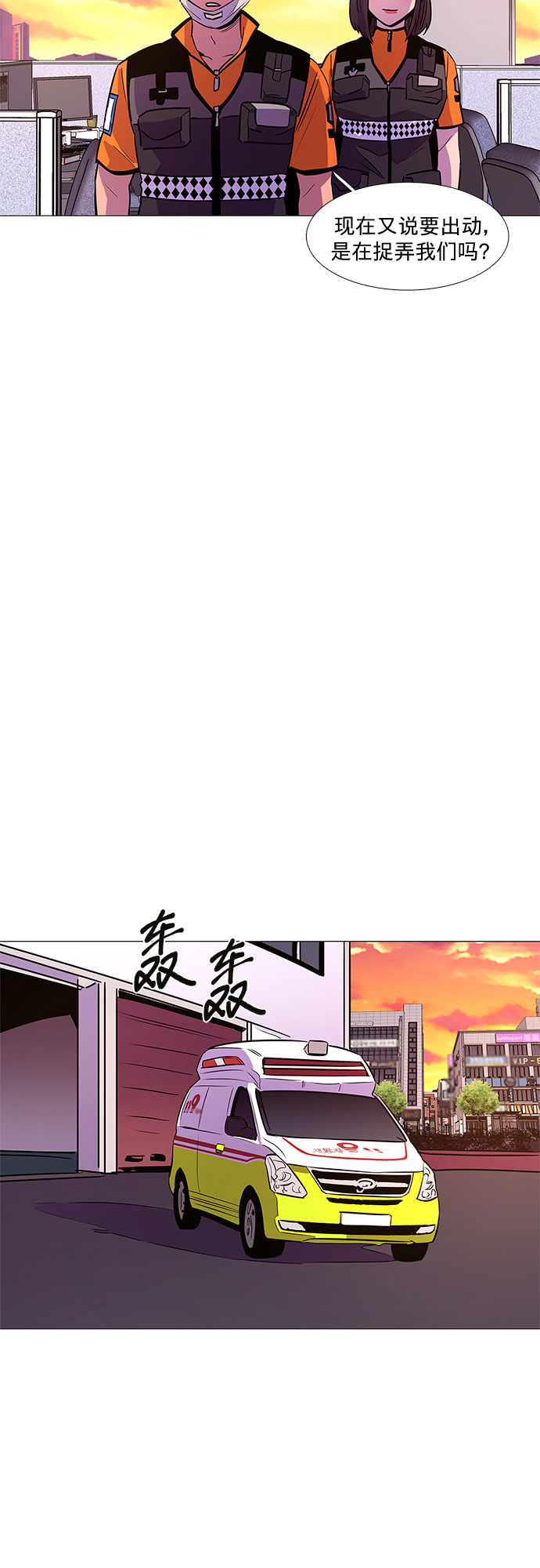 第88话 异常43