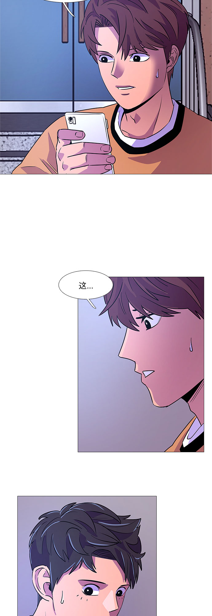第89话 紧急召集（1）14