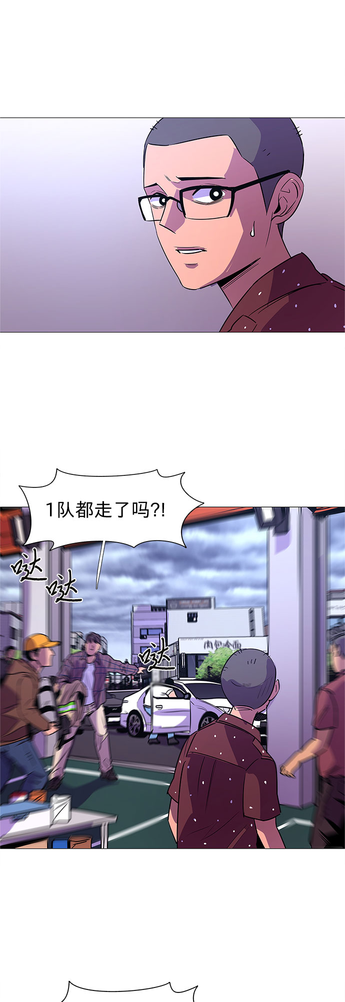 第89话 紧急召集（1）19