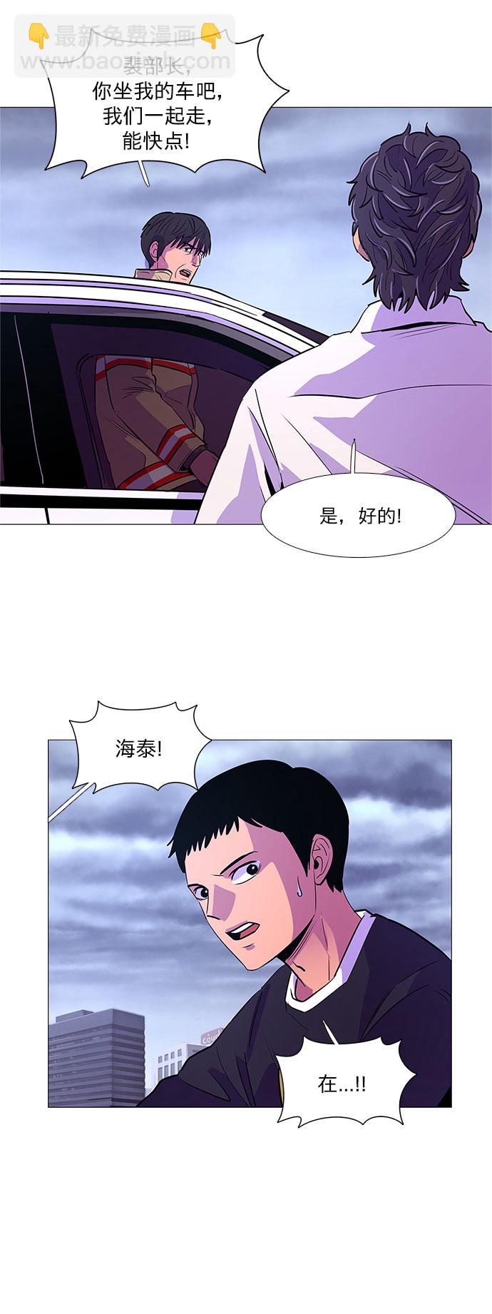 第89话 紧急召集（1）24