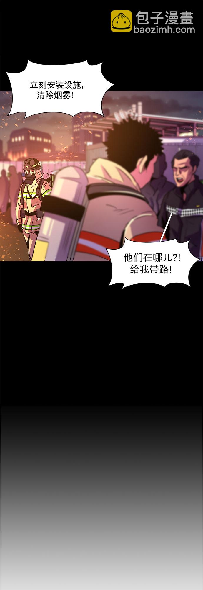 第89话 紧急召集（1）37