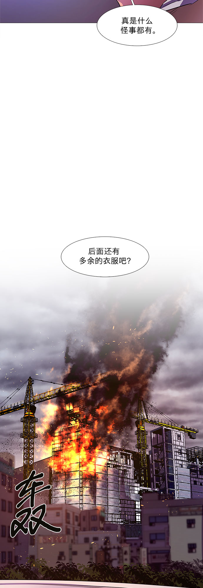 第89话 紧急召集（1）44
