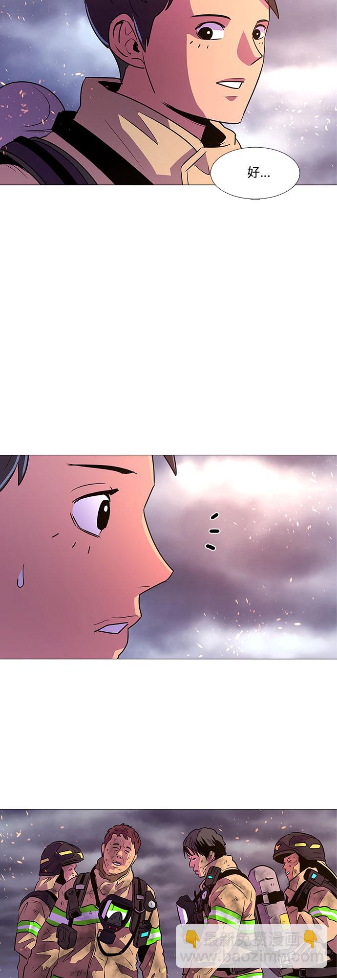第90话 紧急召集（2）10