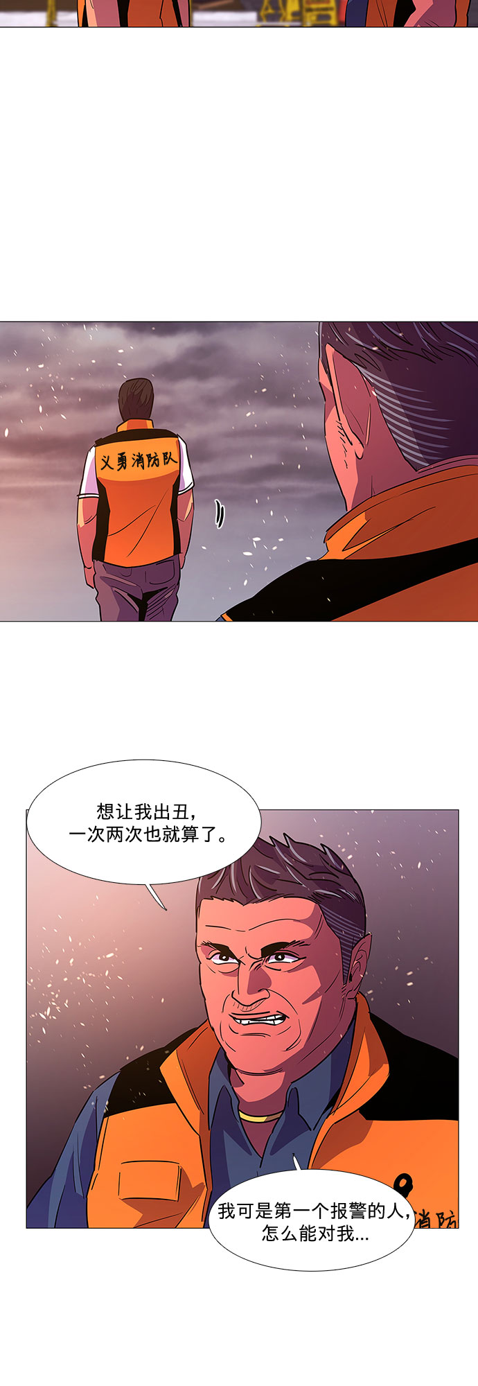 第90话 紧急召集（2）17