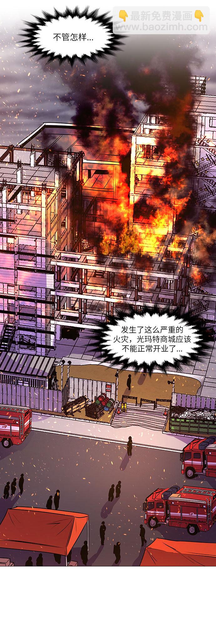 第90话 紧急召集（2）19