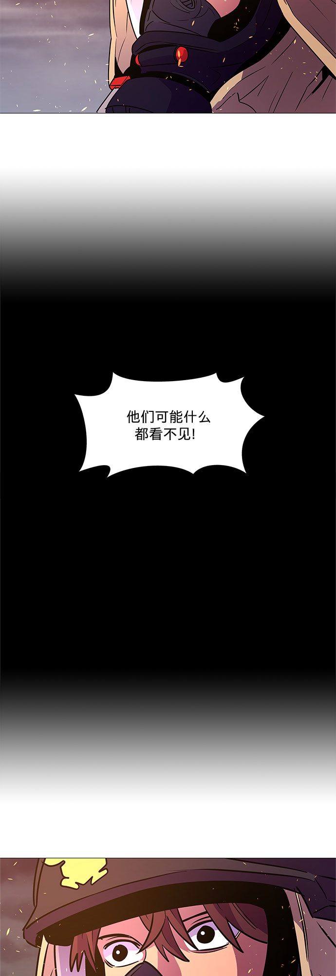 第90话 紧急召集（2）34