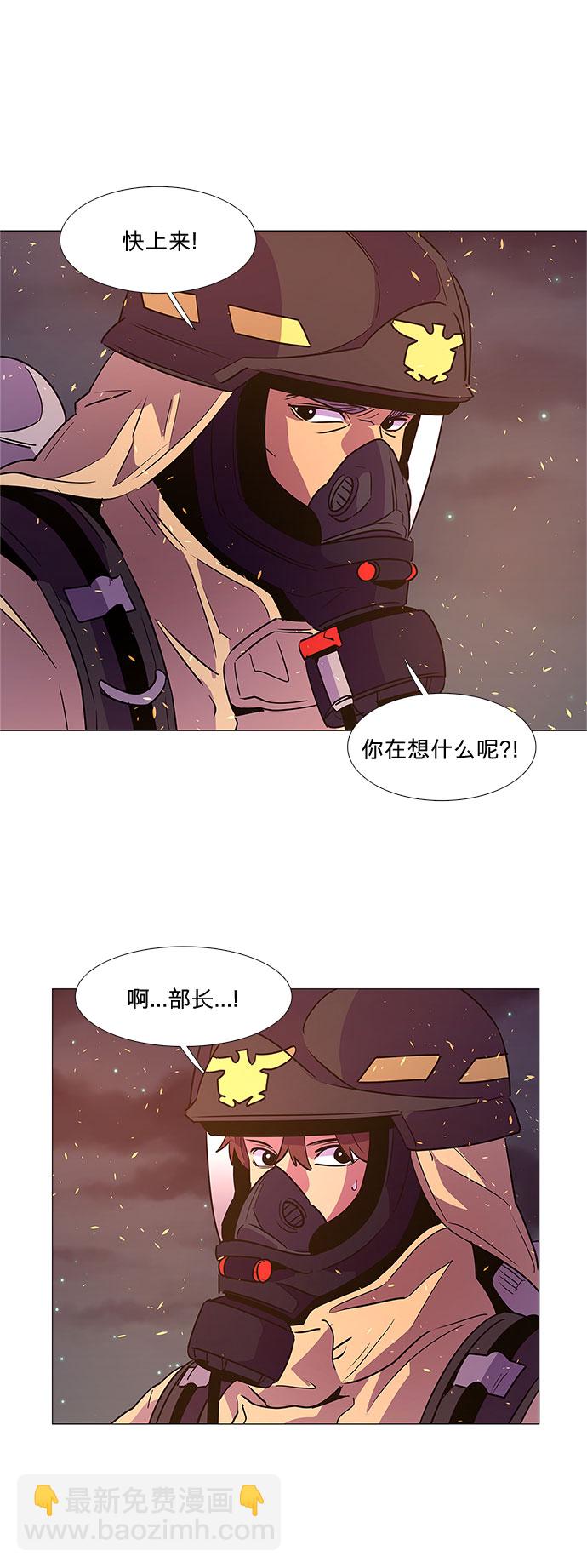 第90话 紧急召集（2）36