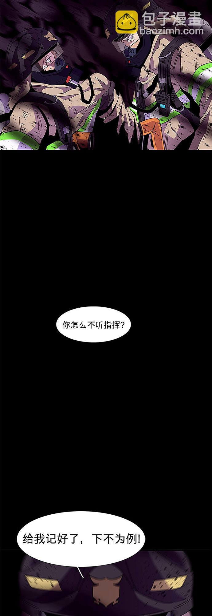 第90话 紧急召集（2）40