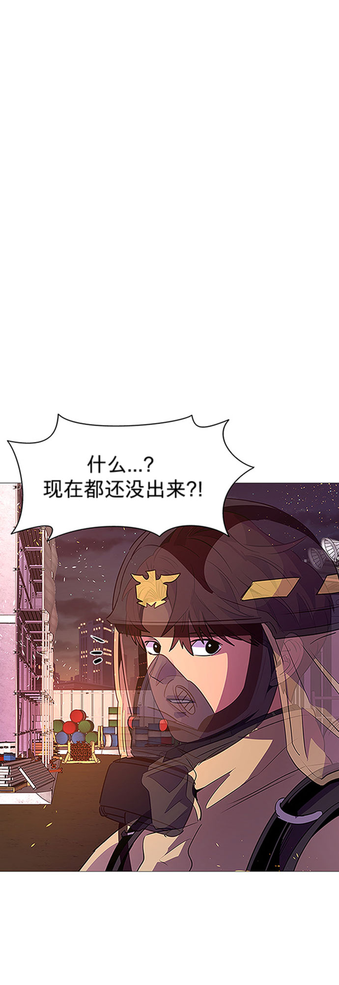 第92话 曦光救援队营救行动（1）19