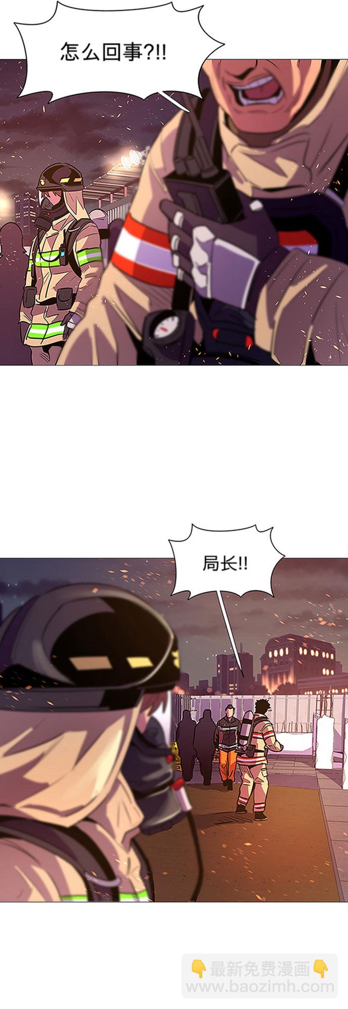 第92话 曦光救援队营救行动（1）20