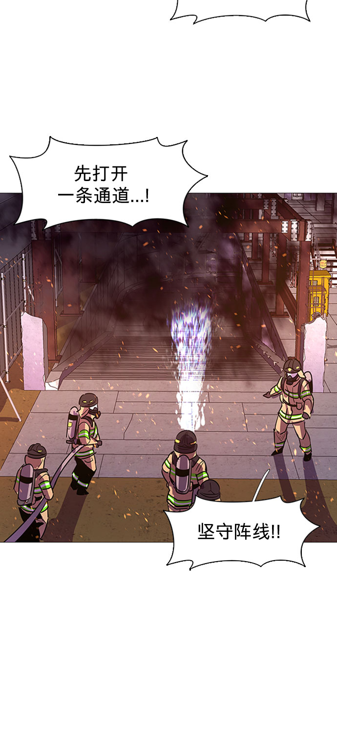 第92话 曦光救援队营救行动（1）38