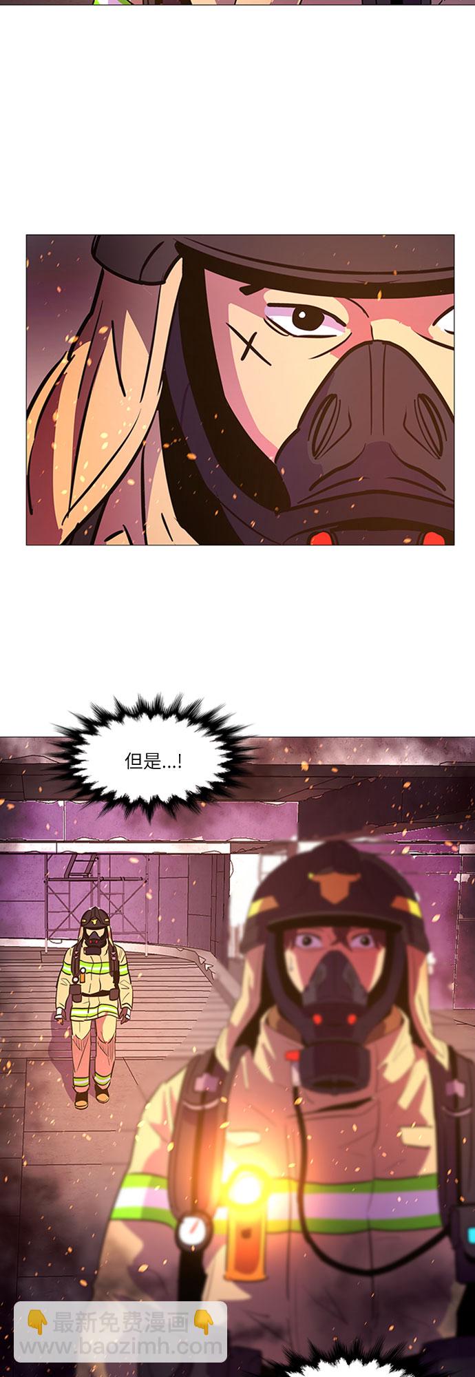第93话 曦光救援队营救行动（2）18