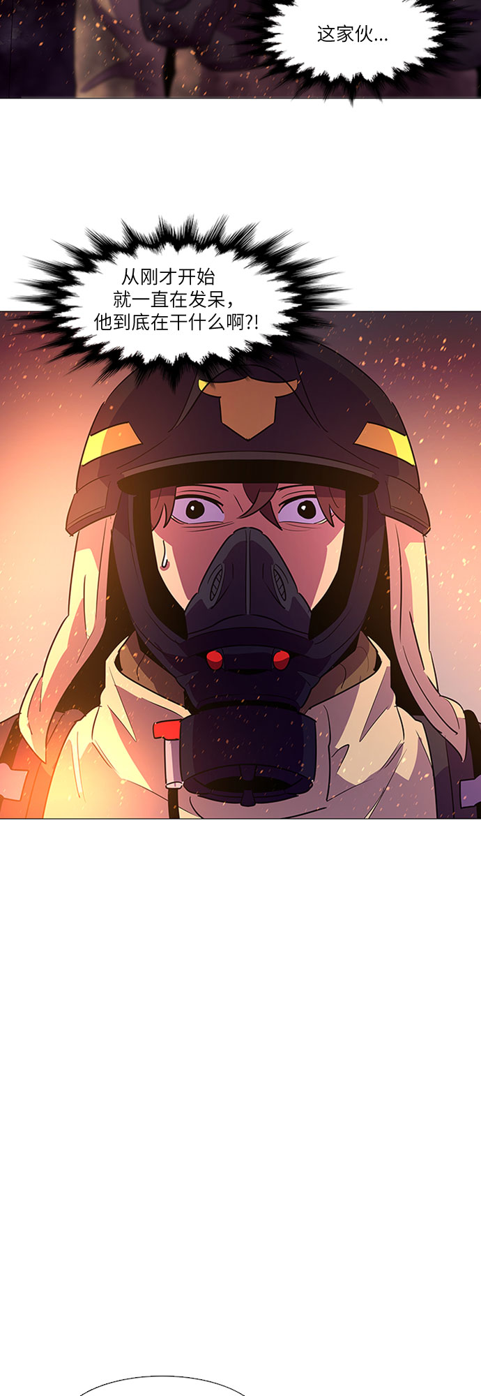 第93话 曦光救援队营救行动（2）19