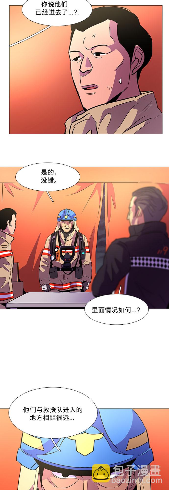 第93话 曦光救援队营救行动（2）20