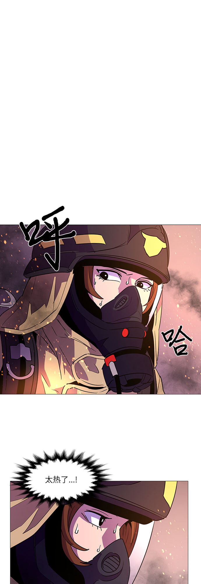 第93话 曦光救援队营救行动（2）23