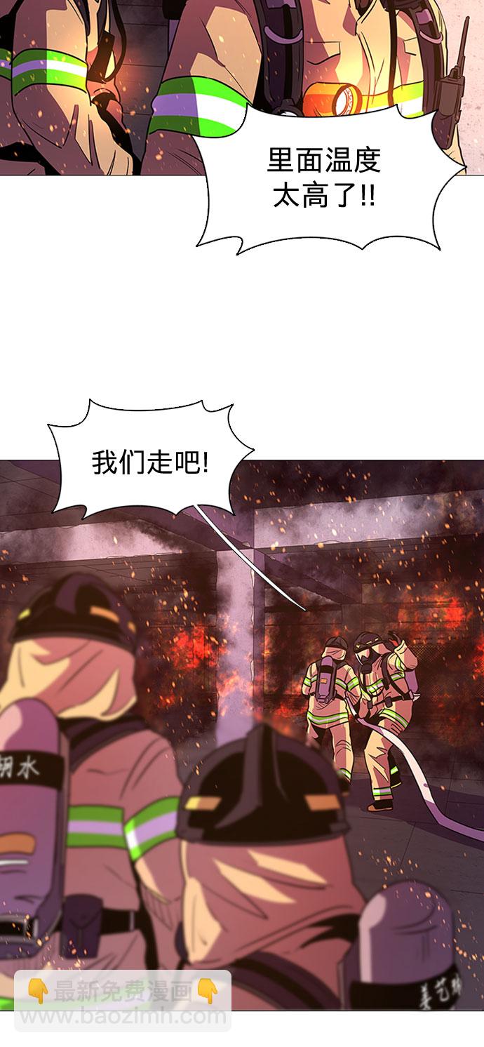 第93话 曦光救援队营救行动（2）26