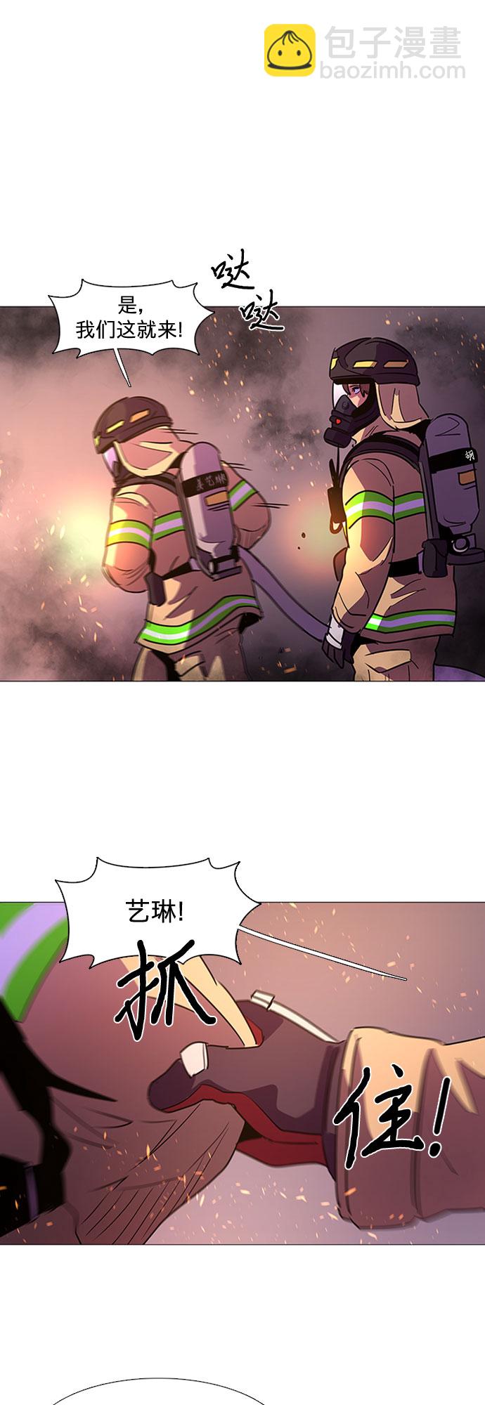 第93话 曦光救援队营救行动（2）27