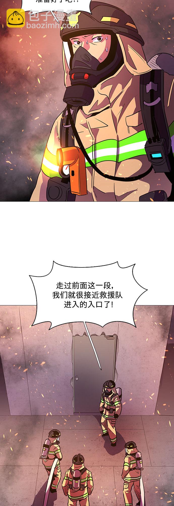 第93话 曦光救援队营救行动（2）30