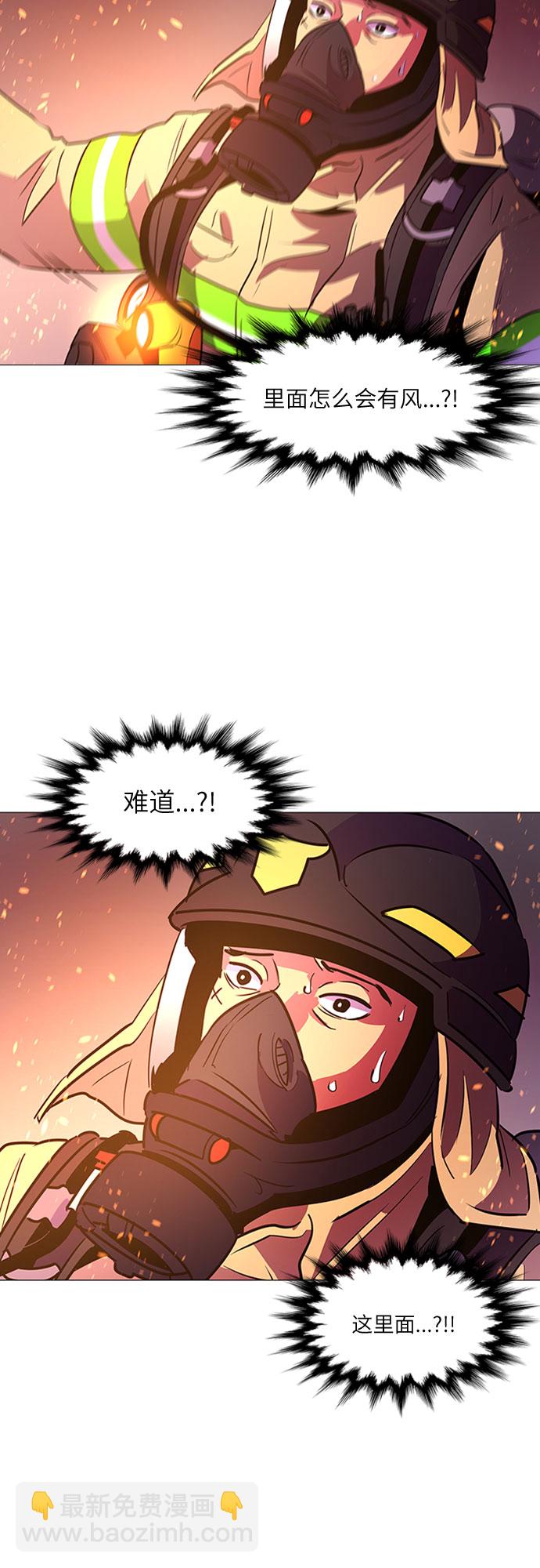 第93话 曦光救援队营救行动（2）34