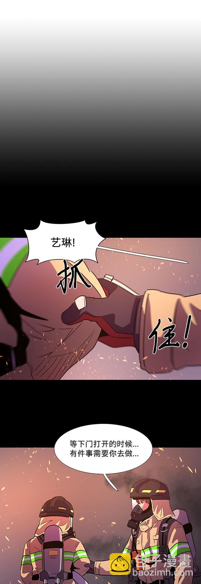 第93话 曦光救援队营救行动（2）41