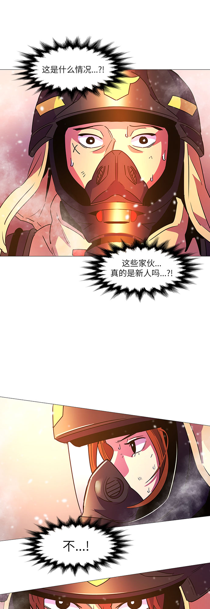 第93话 曦光救援队营救行动（2）54