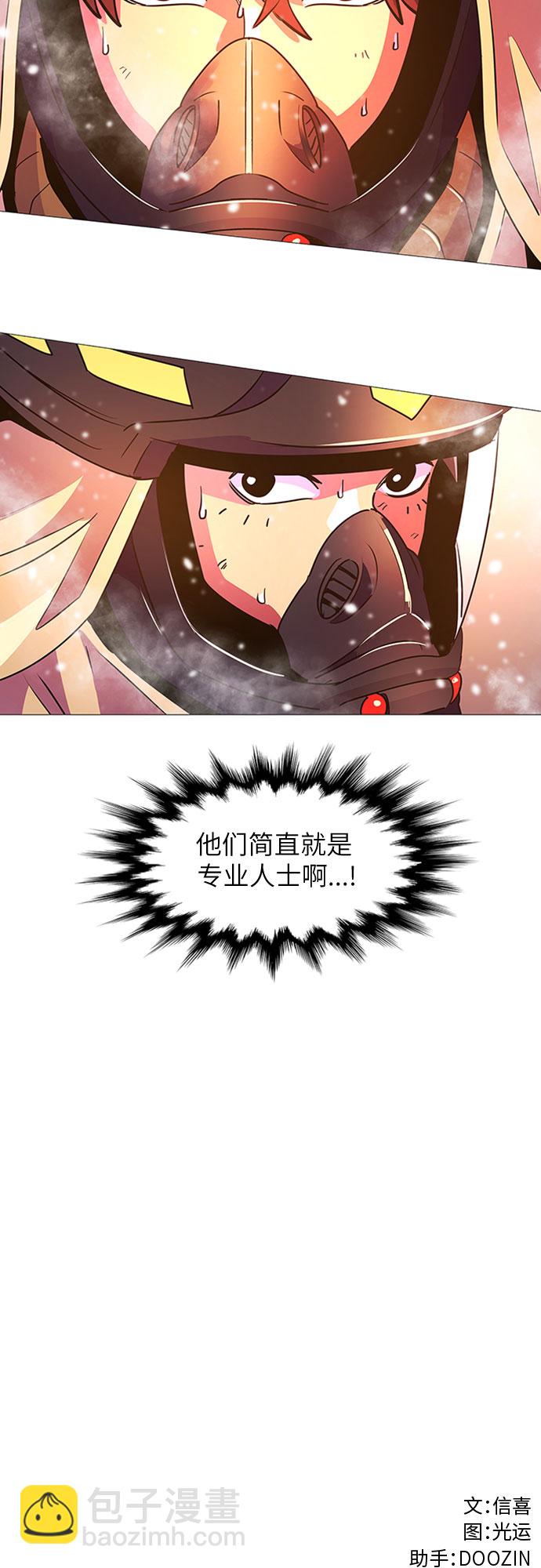 第93话 曦光救援队营救行动（2）55