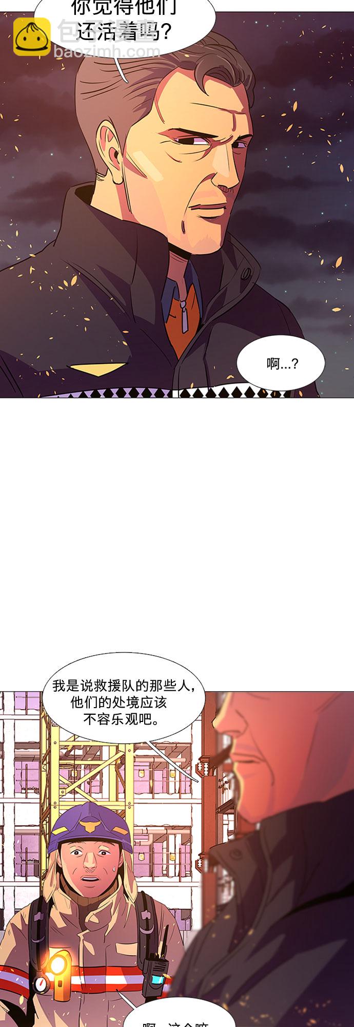 第94话 曦光救援队营救行动（3）10