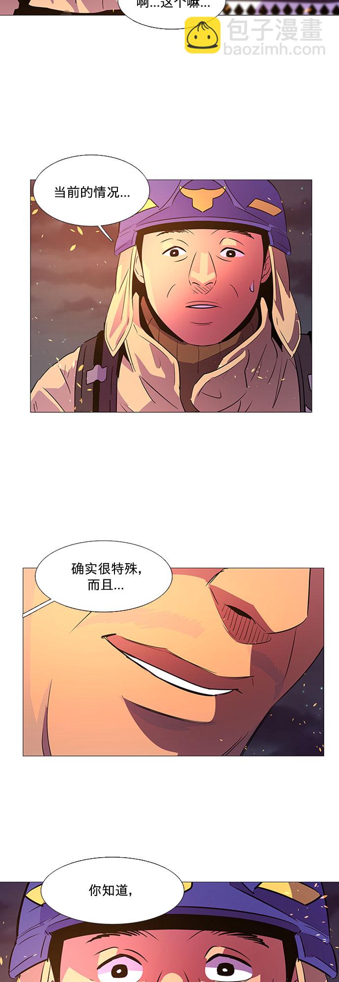 第94话 曦光救援队营救行动（3）11