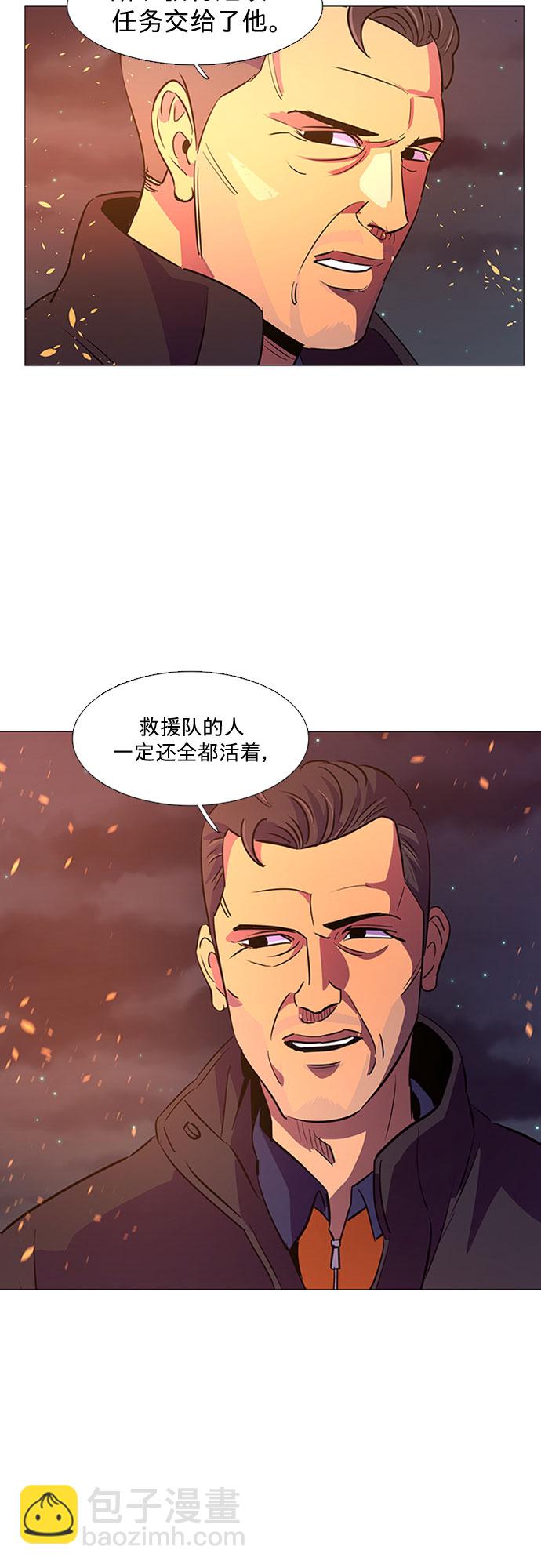 第94话 曦光救援队营救行动（3）17