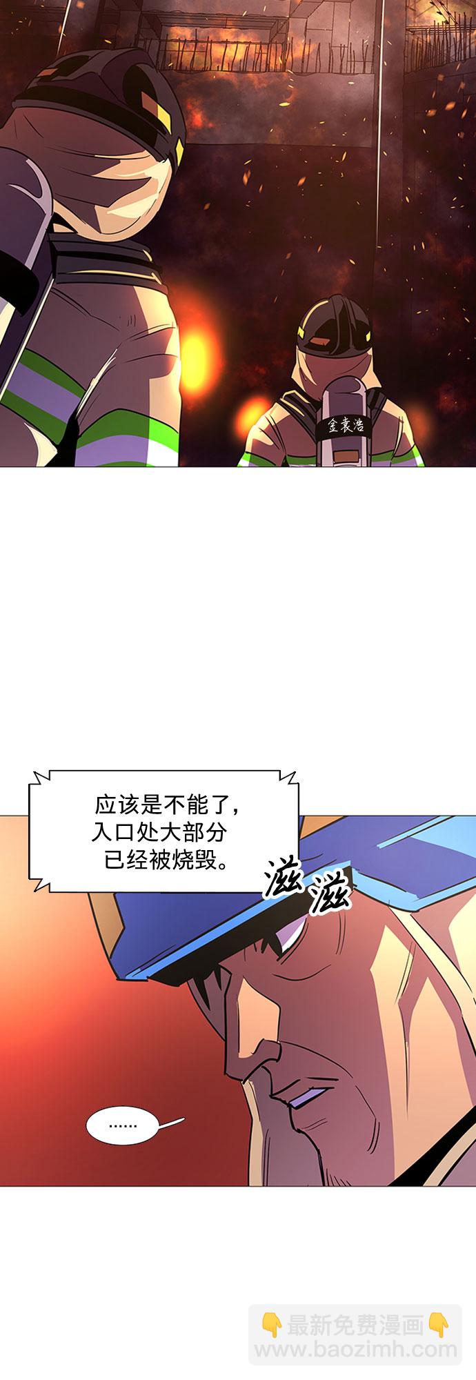 第94话 曦光救援队营救行动（3）22