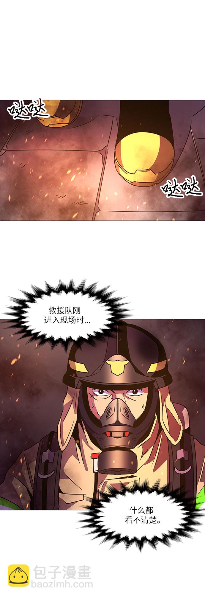 第94话 曦光救援队营救行动（3）26