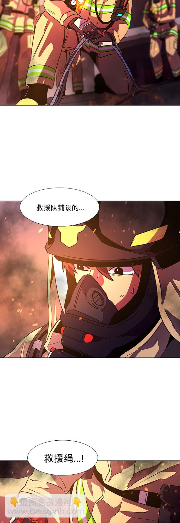 第94话 曦光救援队营救行动（3）33
