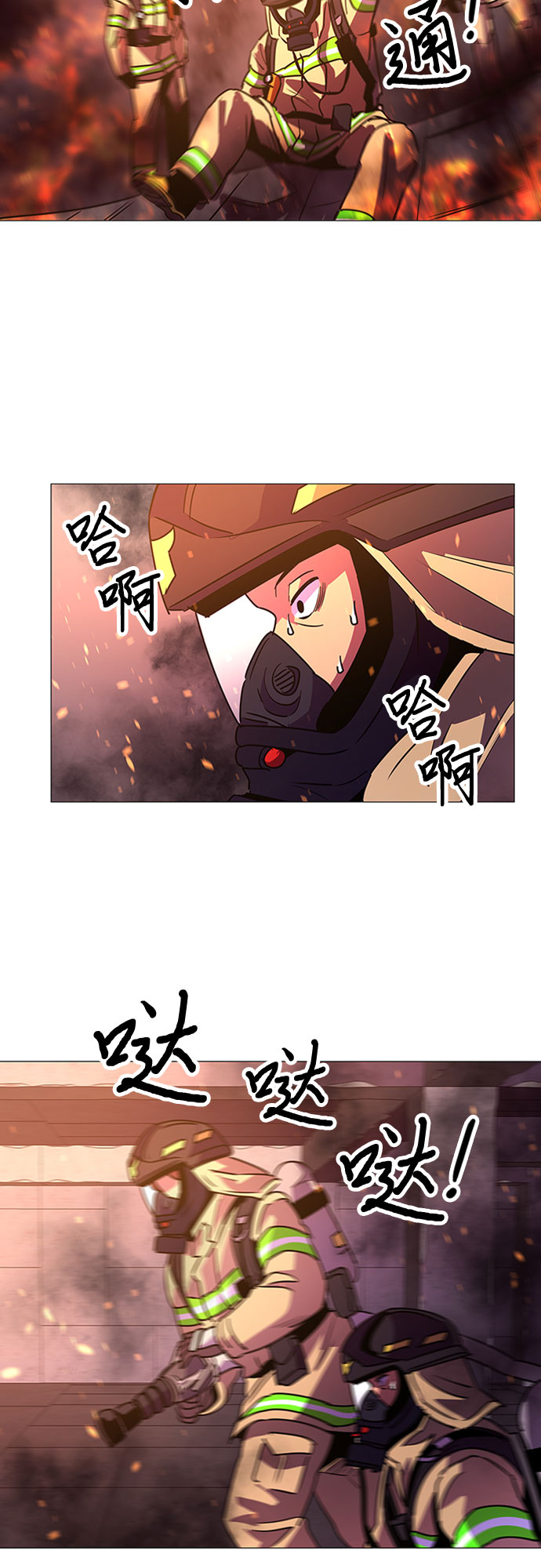 第94话 曦光救援队营救行动（3）45