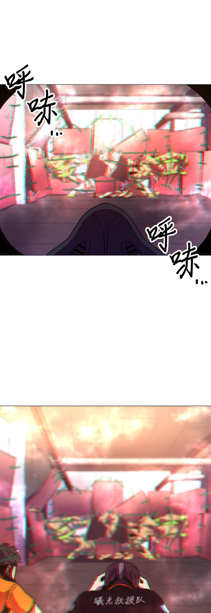 第94话 曦光救援队营救行动（3）57