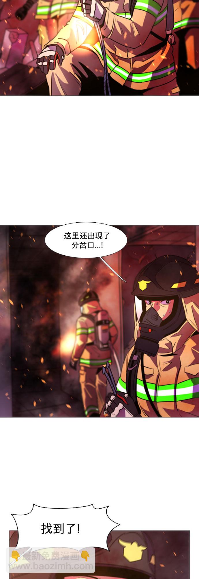 第95话 曦光救援队营救行动（4）13