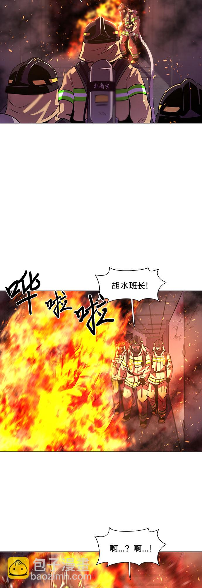 第95话 曦光救援队营救行动（4）15