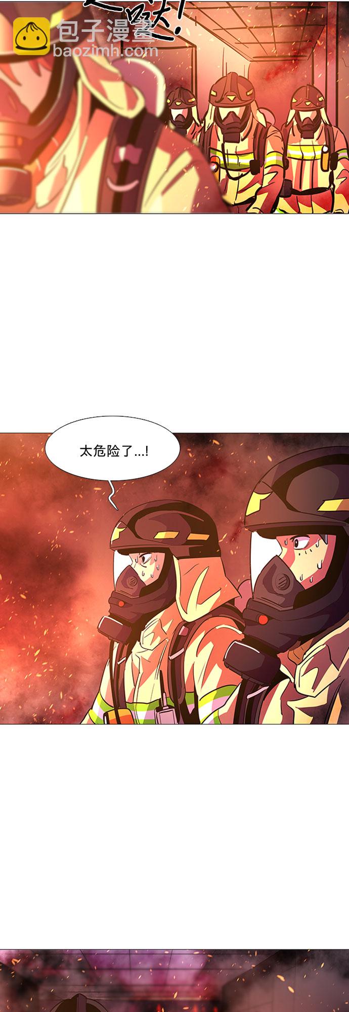 第95话 曦光救援队营救行动（4）17