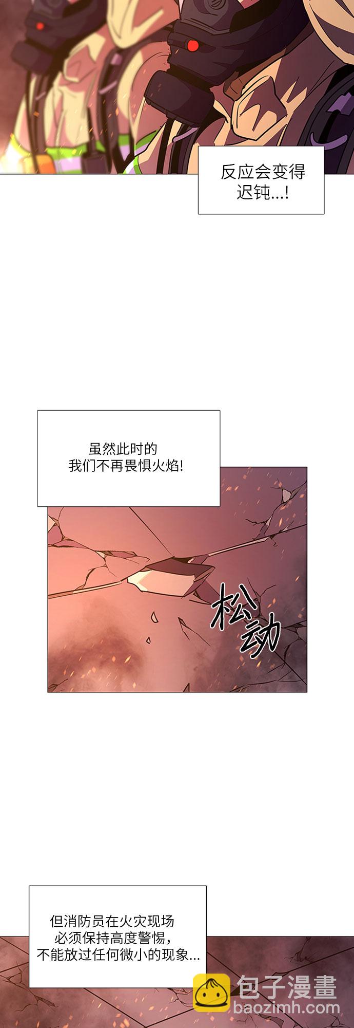 第95话 曦光救援队营救行动（4）20