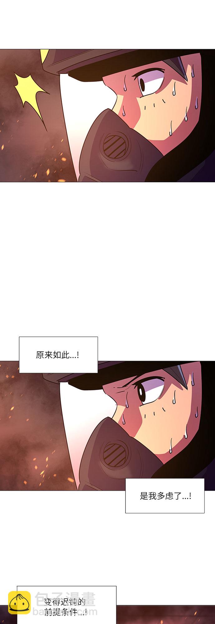 第95话 曦光救援队营救行动（4）22