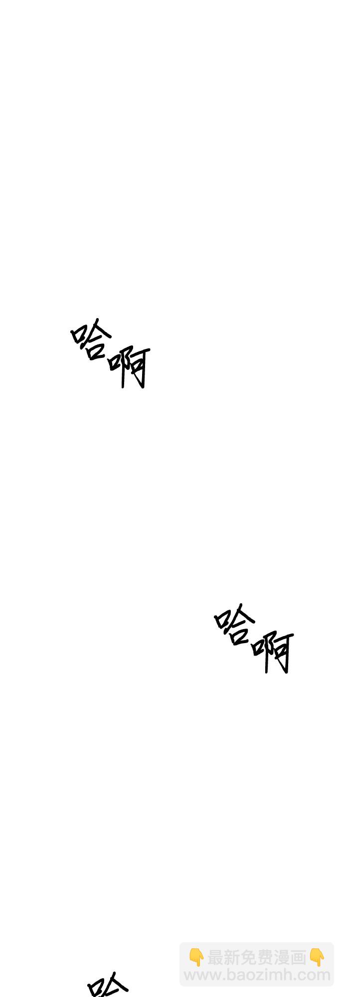 第95话 曦光救援队营救行动（4）25