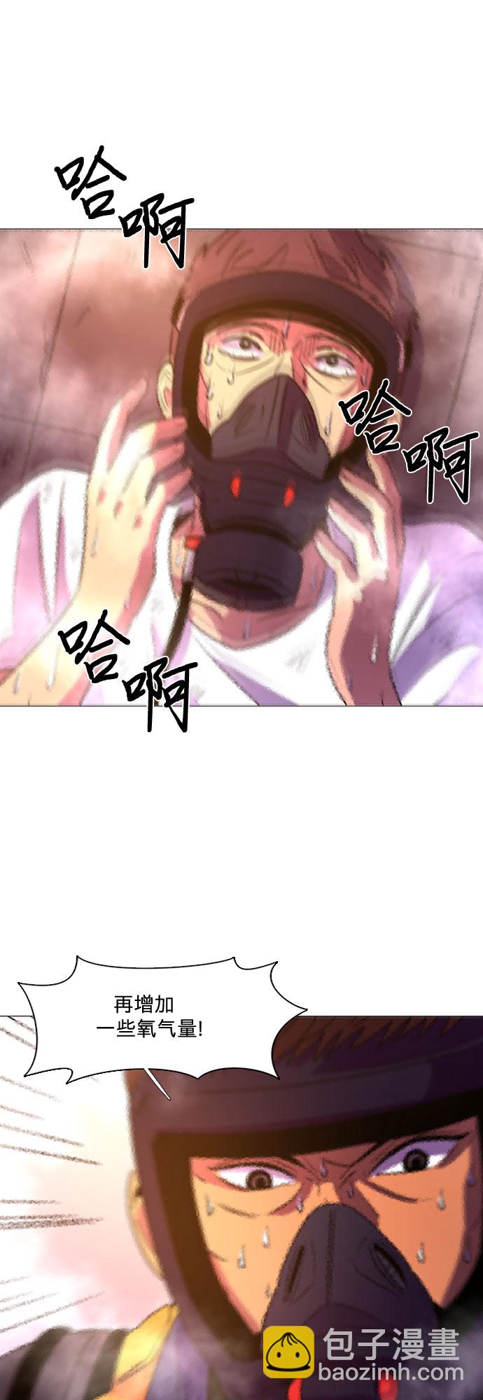 第95话 曦光救援队营救行动（4）27