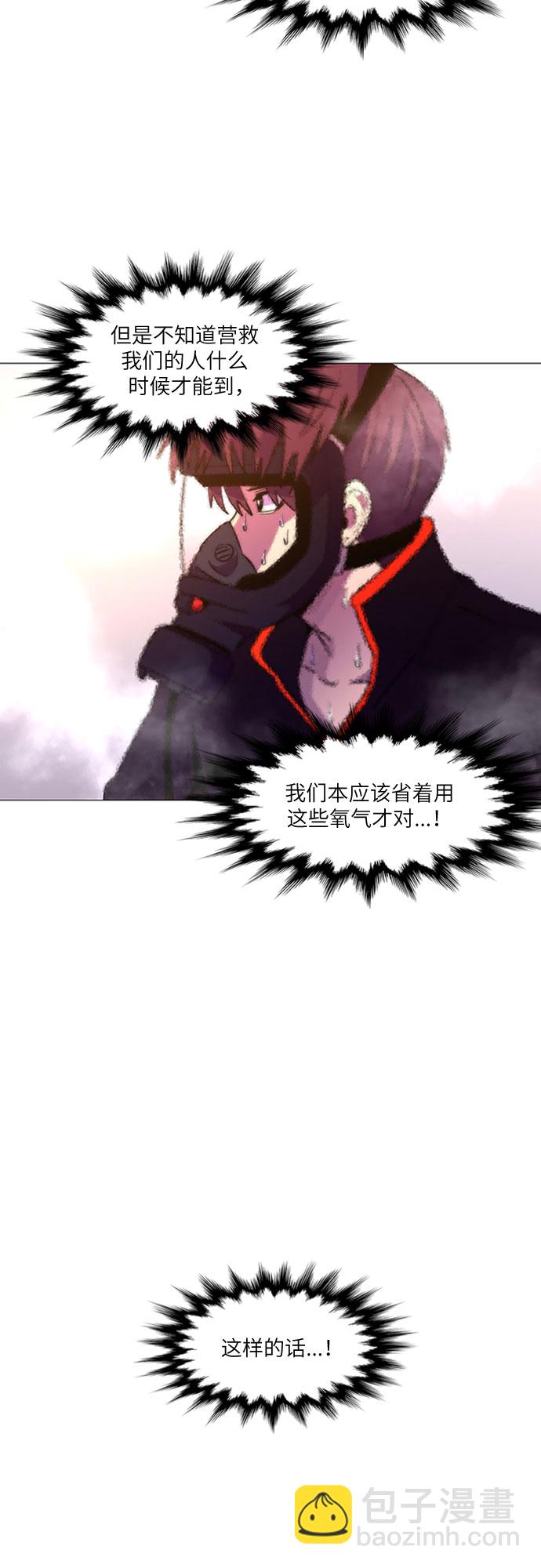 第95话 曦光救援队营救行动（4）31