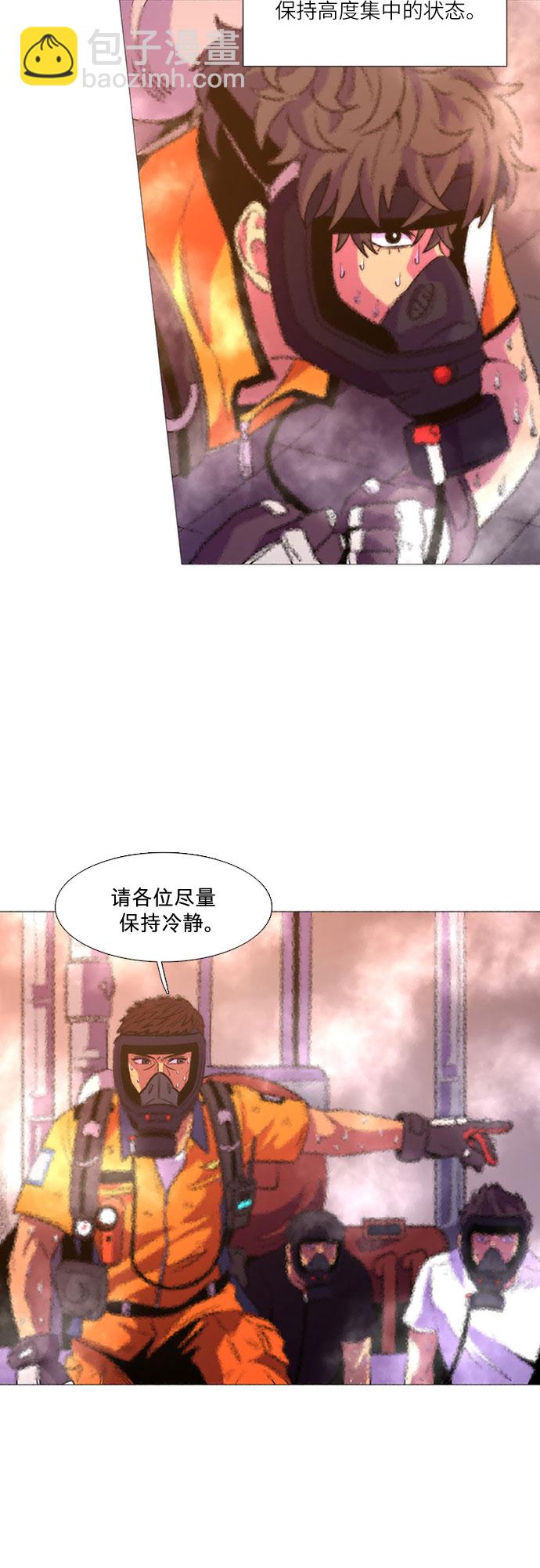 第95话 曦光救援队营救行动（4）7