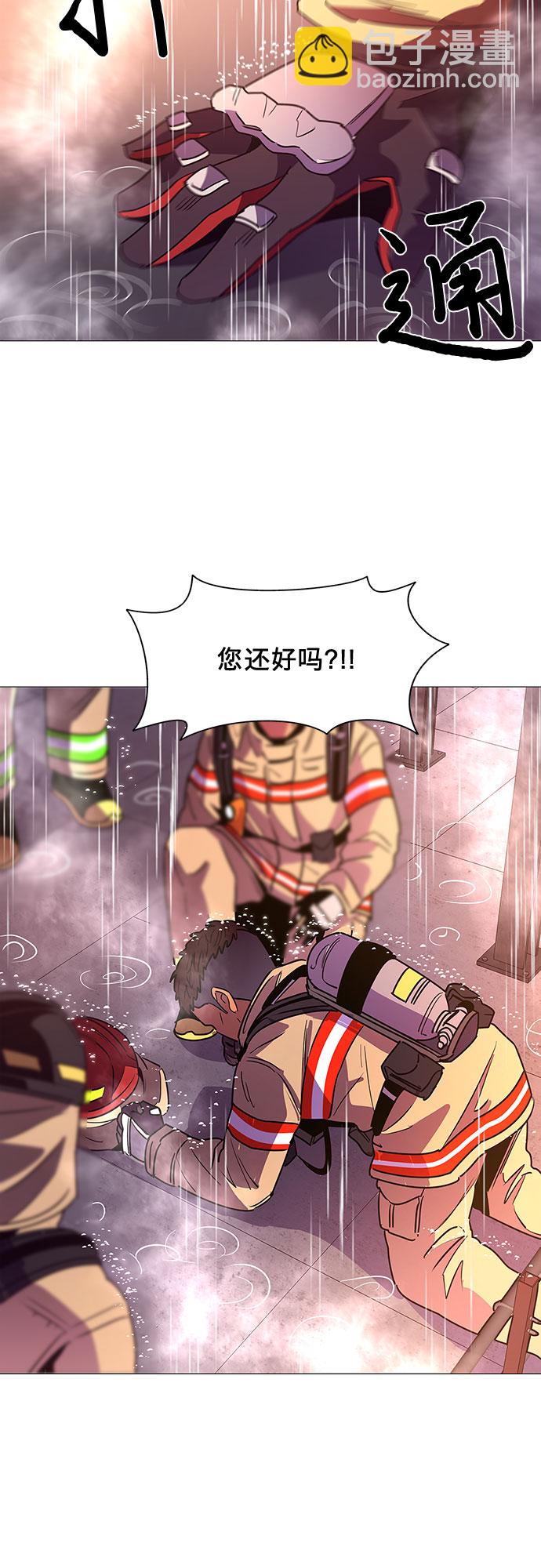 第97话 曦光救援队营救行动（6）1