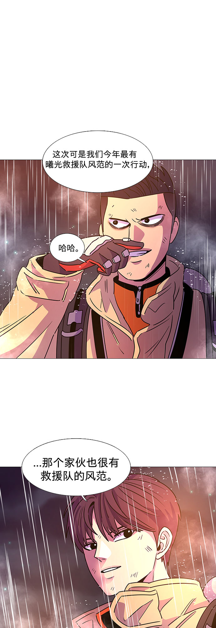 第97话 曦光救援队营救行动（6）14