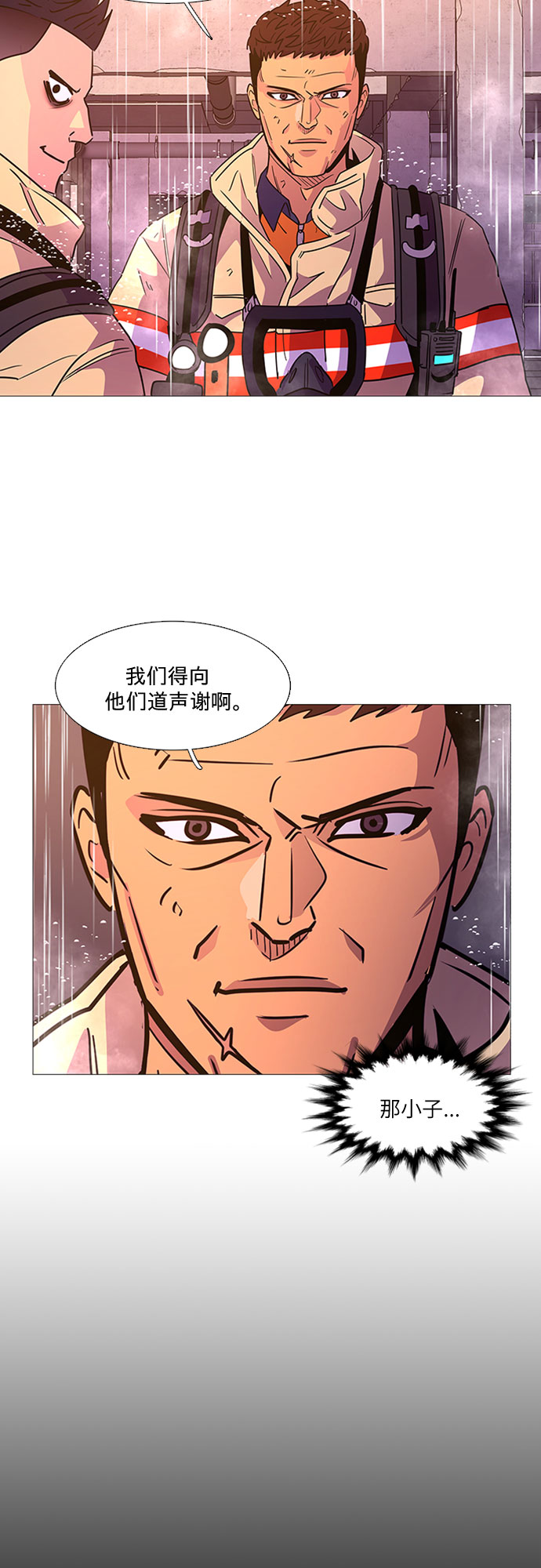 第97话 曦光救援队营救行动（6）16