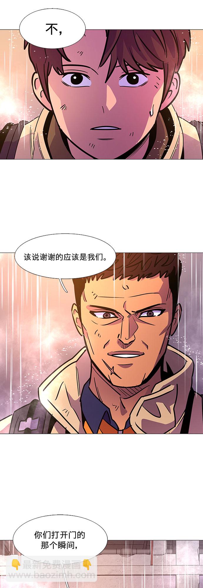 第97话 曦光救援队营救行动（6）21