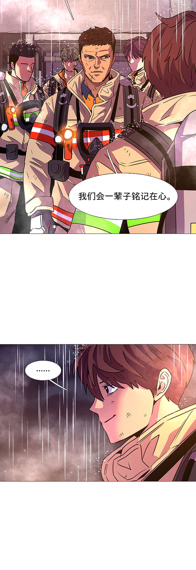 第97话 曦光救援队营救行动（6）22